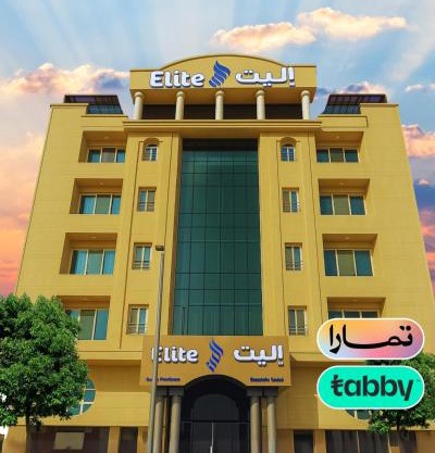 Elite Served Apartments - Al Cornich