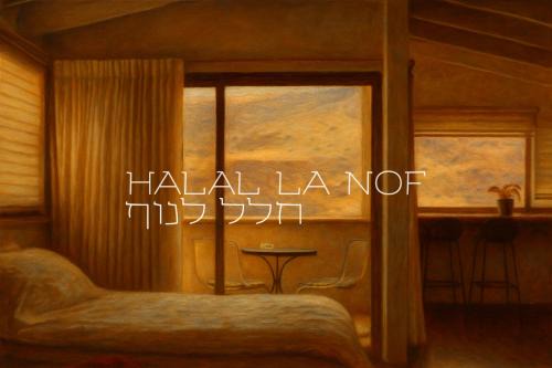 Halal La Nof