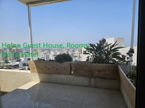 Holon Guest House, Rooms, Not a Hotel
