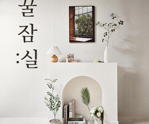 Honey Sleep Room - 2BR Cosy House at Jamsil, FreeParking