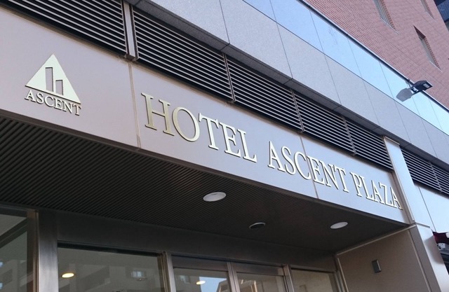 Hotel Ascent Plaza Hamamatsu