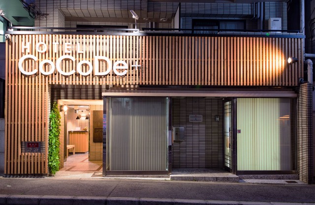 HOTEL CoCoDe plus