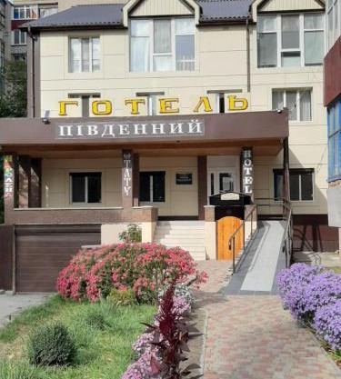 Hotel Pivdennyi
