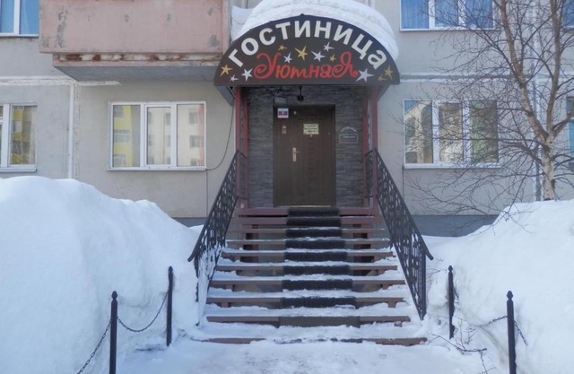 Hotel Uyutnaya