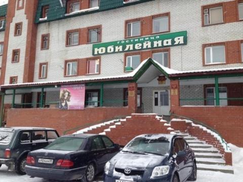 Hotel Yubileinaya