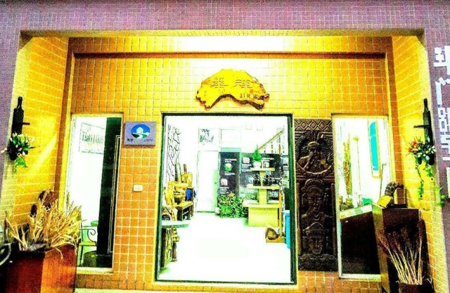 Hsianghua 81 Homestay