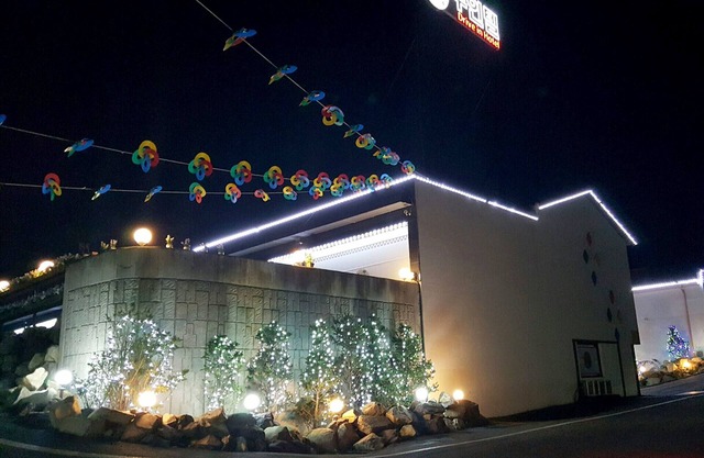Jincheon Sopung Jjak Motel