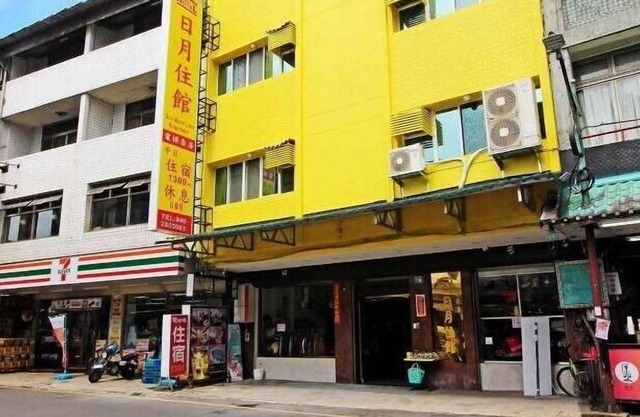 King Hotel Sun Moon Lake