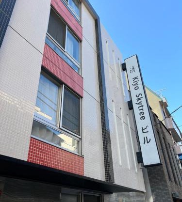 KIYO Skytree Hotel 錦糸町駅徒歩３分