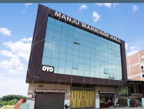 Manju marriage hall