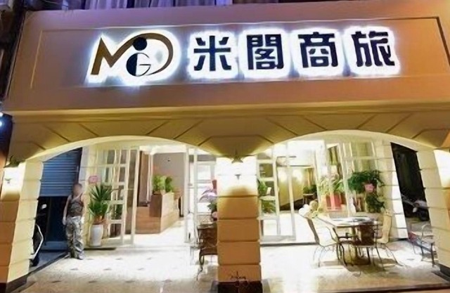 Mi Ge Business Hotel
