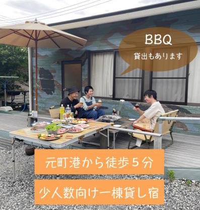 MOTOMACHI BASE 少人数向け一棟貸し