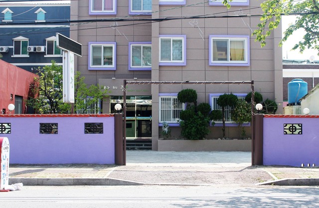 Nabijam Motel