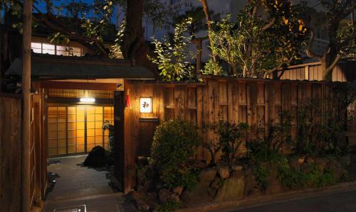 "NAGOMI"Kyoto Okazaki 京都岡崎の町家 和