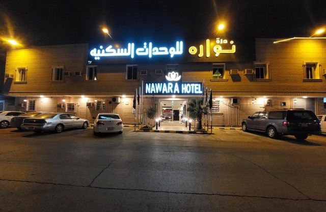 Nawara Apartments 24