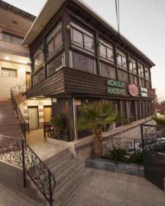 Puy Ahuzat Haosher Hotel
