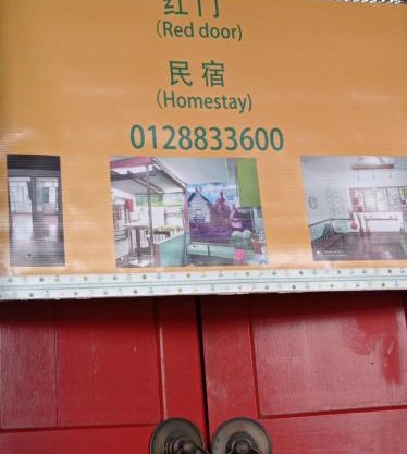Red Door Homestay