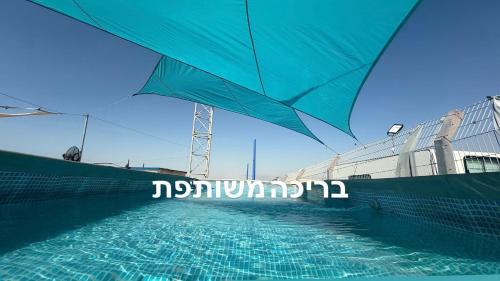 Royal Caravan DeadSea Crown Group Collection