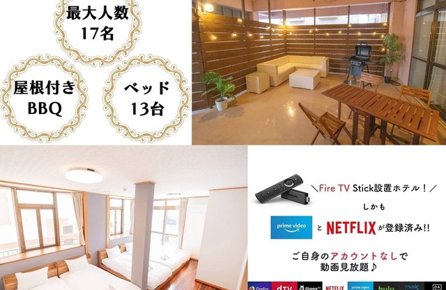 Self CheckinPerfect for tourists17pplFreeWiFi - Tawcheon 2F / Naha Okinawa