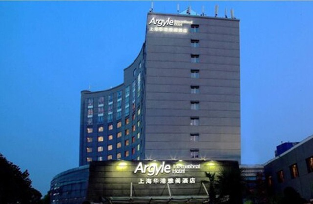 Shanghai Hongqiao Airport Argyle Hotel