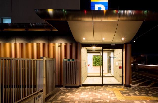 Super Hotel morioka