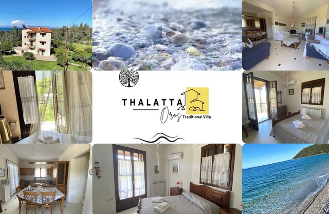 Thalatta & Oros'' Μεζονέτα δίπλα στη θάλασσα