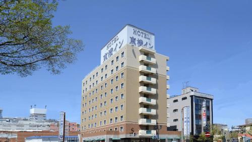 Toyoko Inn Hokkaido Hakodate Ekimae Daimon