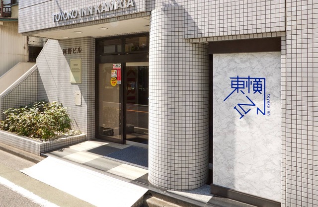 Toyoko Inn Tokyo Kamata No.1