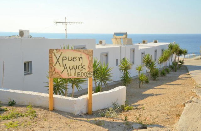 Xrissi Ammos