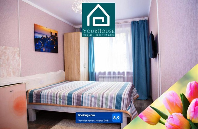 YourHouse микрорайон 1, дом 5 - экономичнее квартиры, уютнее гостиницы