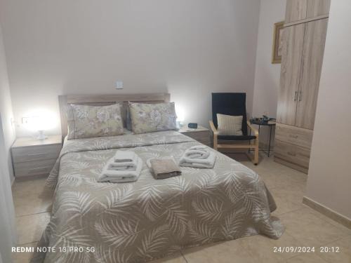 Didymoteicho Apartamento | Δ1