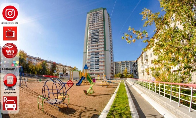 Novosibirsk City Centre Apartamento | Апарт4, Зоопарк, Аквапарк, Цирк, ЦУМ, ДКЖ, Гринвич, Визовый центр, ЖД, Центр, Галерея