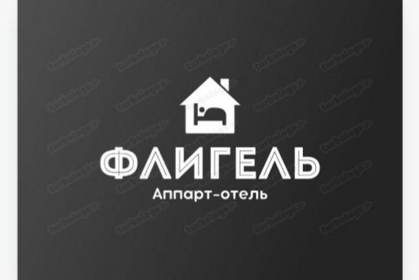 Yakutsk Apartamento | Аппарт-отель Флигель