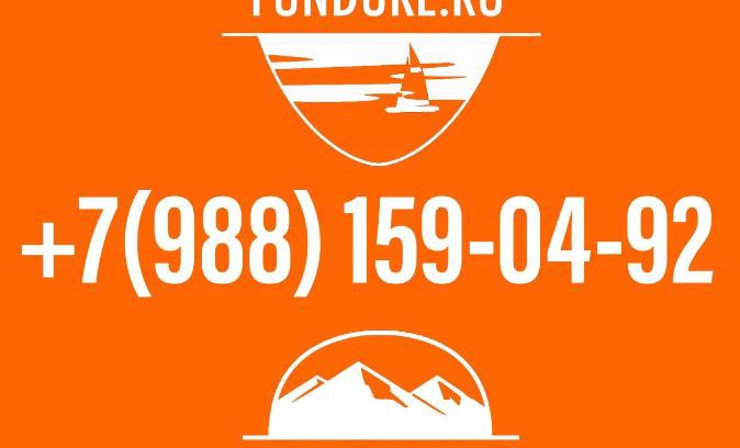 Gorki Gorod Apartamento | Высота 589