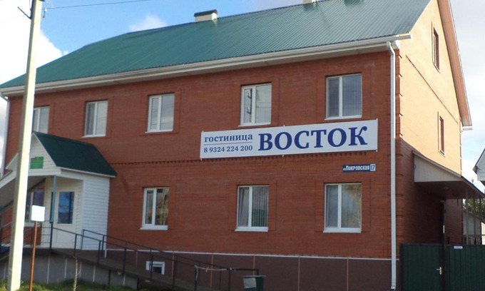 Yugorsk Casa | гостевой дом "ВОСТОК"