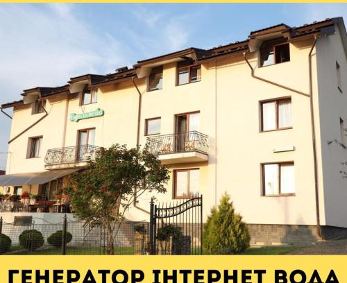Skhidnytsya Hotel | Готель Едельвейс