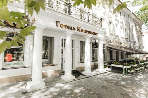 Mykolaiv Hotel | Готель Континент Миколаїв