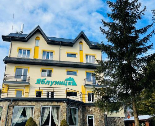 Yablunytsya Hotel | Готель Яблуниця