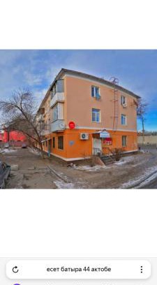 Aktobe Apartamento | Квартира