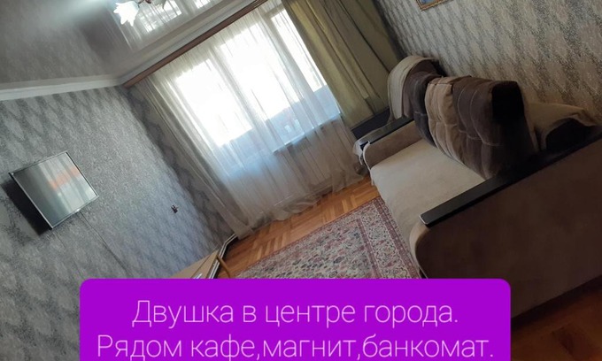 Tyrnyauz Apartamento | Красота гор Приэльбрусья
