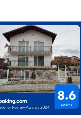 Rila Casa | Стаи за гости РИЛА