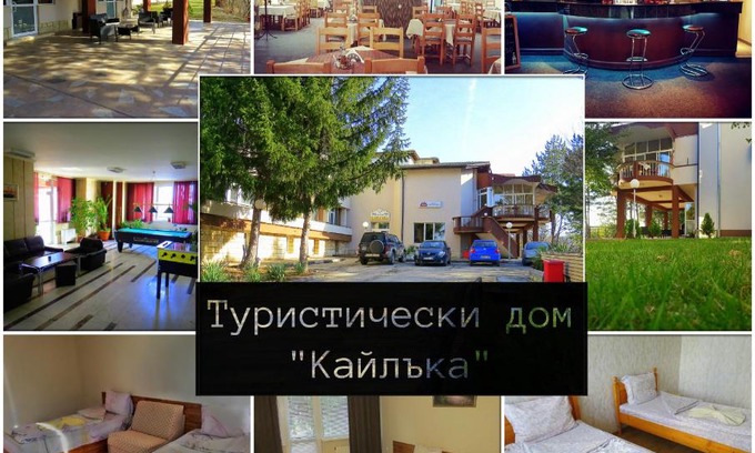 Pleven Hotel | Туристически дом Кайлъка
