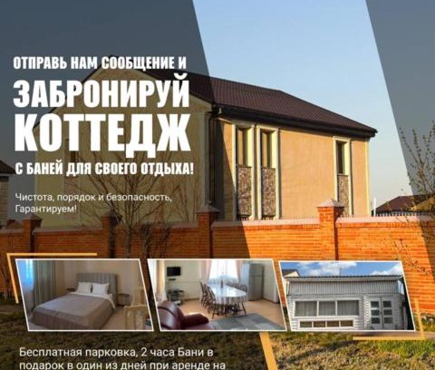 Yesil District Casa | Элитный коттедж с Баней со сруба