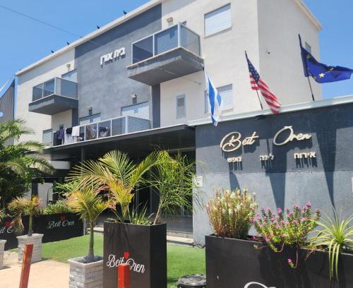 Beit She'an Apartamento | בית אורן - בית דירות - בית שאן