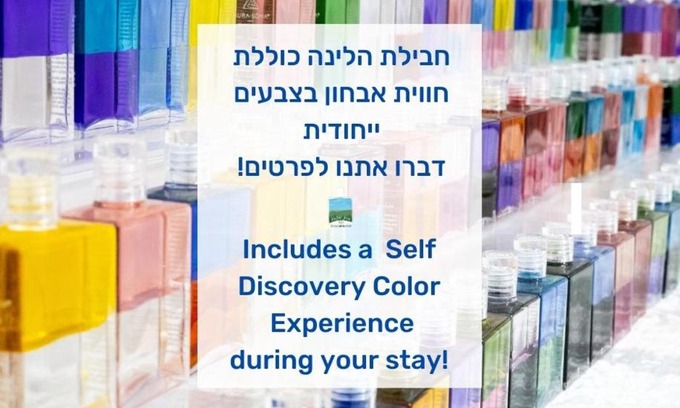 Shlomi Cabina | צבעים בגליל Galilee Colors
