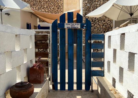 Neve Zohar Apartamento | הבית של טובה