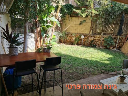 Herzliya Apartamento | יחידת דיור (חדר וחצי) - גינה פרטית, חנייה חופשית !