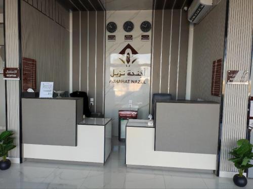 Tabuk Apartamento | اجنحة نزيل