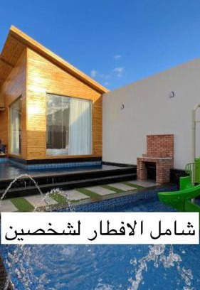 Taif Apartamento | اكواخ سنتارا الريفيه