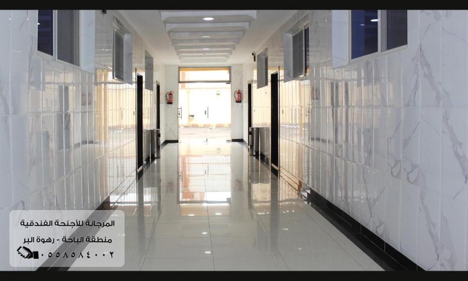 Al Bahah Apartamento | المرجانة للشقق المفروشه للعائلات Al Murjana Furnished Apartments for Families